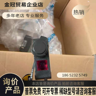 询价：LV-H32 无包装 未有使用过 拍摄 看上直