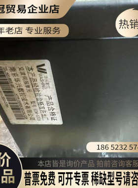 询价：华兴总线驱动器EDM-500BEDM-530B可以带