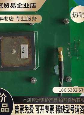 询价：Embisphere ThingMagic M5e-C 模块