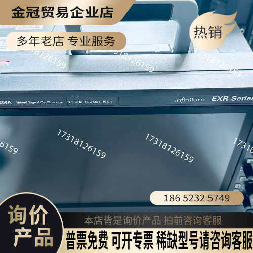 请询价：租售Keysight是德EXR258A示波器25GH