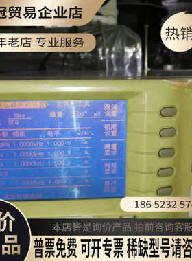 询价：TH2819XB测试仪