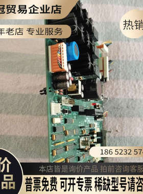 询价：CPI高压发生器控制板高压发生器灯丝板ASSY73217