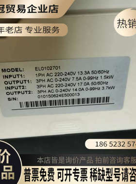 询价：蒂森别墅电梯EL0102701 MCTC-MCB-C MCT