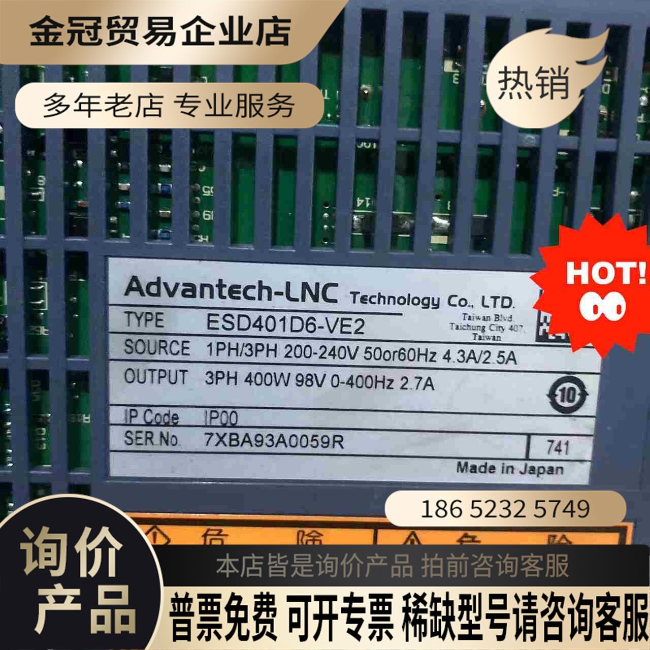 ESD401D6-VE2外观无破损【拍前询价】