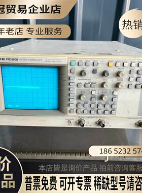 FLUKE福禄克PM3380B通电显示其他测试【拍前询价】