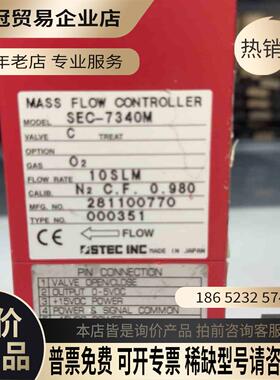 HORIBA流量计STEC SEC-7340M 10SLM【拍前询价】