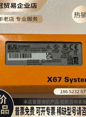 询价：贝加莱X67DM9321