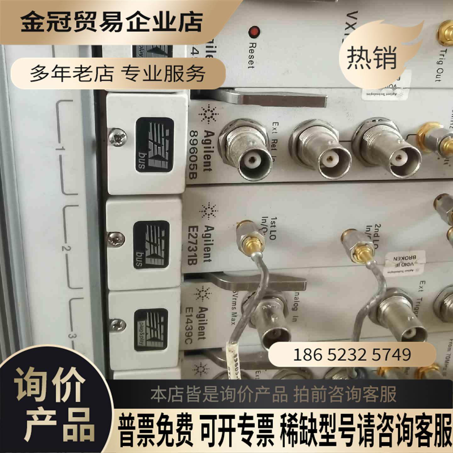 安捷伦Agilent E8403A一台E8491B 896【拍前询价】