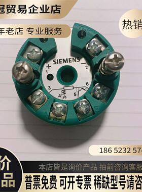 SIMENS温度变送器模块TH300 7NG3212-0AN00【拍前询价】