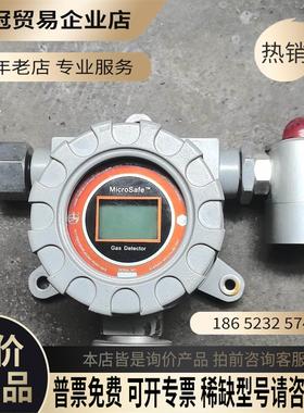 MicroSafe 固定式臭氧检测仪MIC-500【拍前询价】