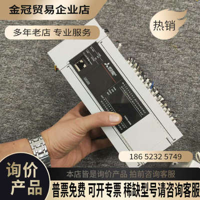 请询价：5UPLC型号：FX5U-64MT/ES12条