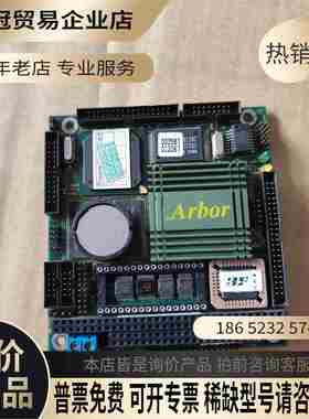 磐仪 EmCORE-i413DVL 100413010812【拍前询价】