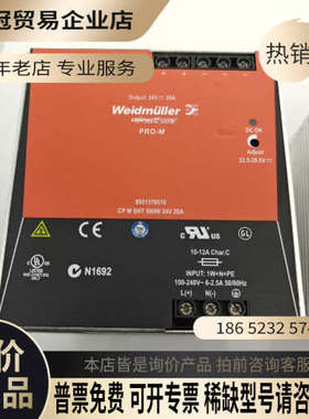 询价：CP M SNT 500W 36V 135A 141254
