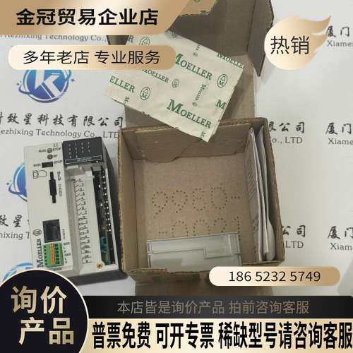 询价：XC-CPU101-C64K-8Di-6DO