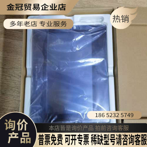 询价：威纶触摸屏 cMT2109X2未拆封