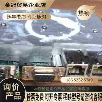 35寸双千兆网口英德斯 PCM-9351 V11工控主【拍前询价】