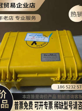 询价：英国Turnkey DUSTMATE手持式粉尘颗粒物检测仪可
