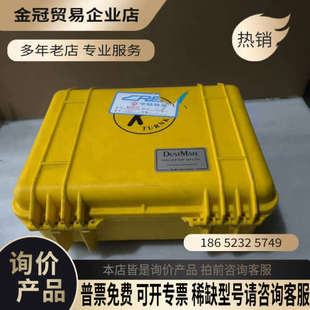 询价：英国Turnkey DUSTMATE手持式粉尘颗粒物检测仪可