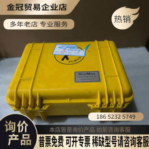 询价：英国Turnkey DUSTMATE手持式粉尘颗粒物检测仪可