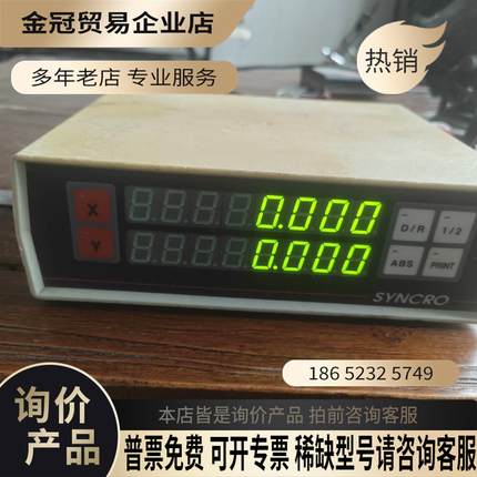 syncro 2d202 光栅尺xy二轴数据处理器可用于二【拍前询价】