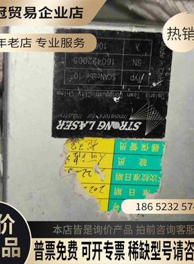 出德国Strong Laser ScanCube 10振【拍前询价】