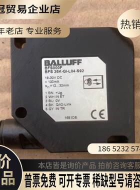 BALLUFF巴鲁夫传感器型号BFS000F BFS【拍前询价】