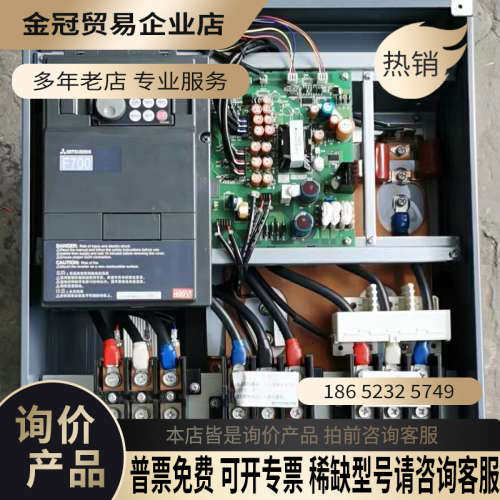 询价：变频器FR-F740-55K-CHT1 380V55KW