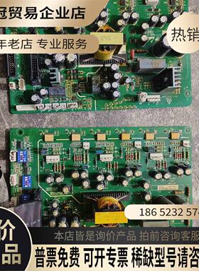 IS300系列伺服驱动器电源驱动板MT553QD和MT4【拍前询价】