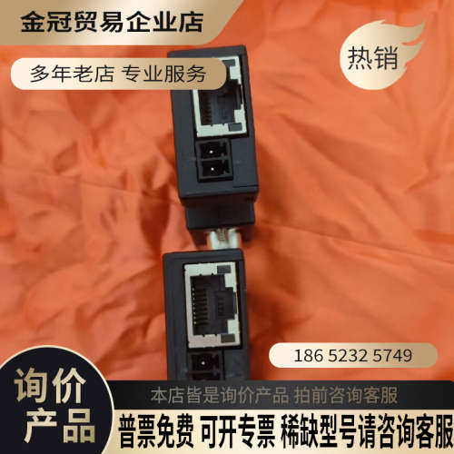 请询价：几乎北辰BCNet-S7200桥接型共有25