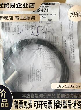 TOX PRESSOTECHNIK 传感器 249471 需【拍前询价】