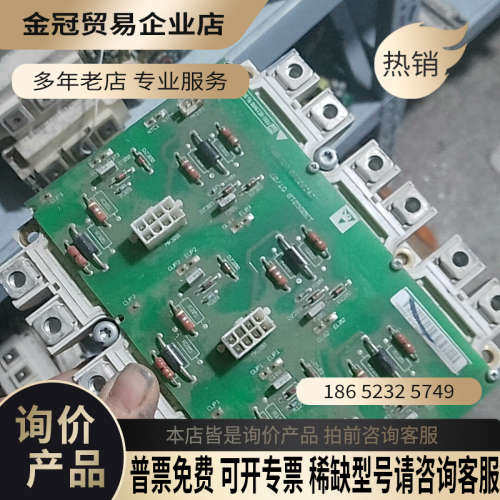 询价：130B6018配DP450D1200T102001好