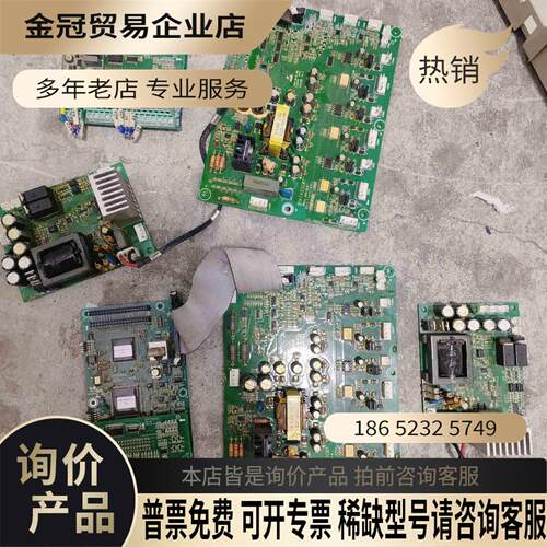 麦格米特MV600系列变频器主板D14T303GU1驱动板D【拍前询价】