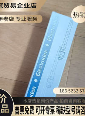 请询价：德国JUMO久茂tecLine HD pH电极未使用