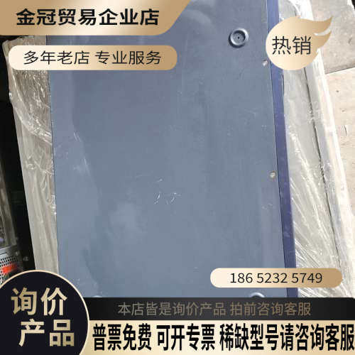 询价：通电SANGFOR 型号 S5000-AC 2台 好