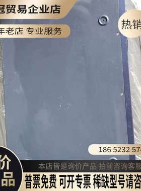 询价：通电SANGFOR 型号 S5000-AC 2台 好