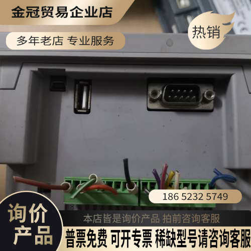 询价：韩国CIMON西蒙触摸屏CM-HP-EAAAXP125CD