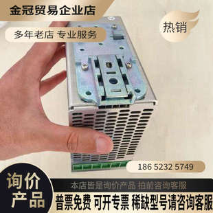 询价:noldor UPS电源ND DUPS 24DC/24DC