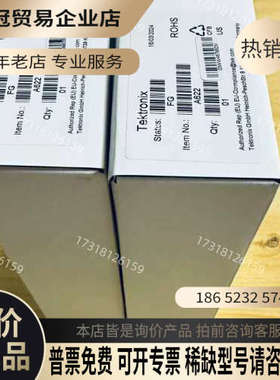 请询价：泰克A622电流探头100ADC 供应TEKTRON