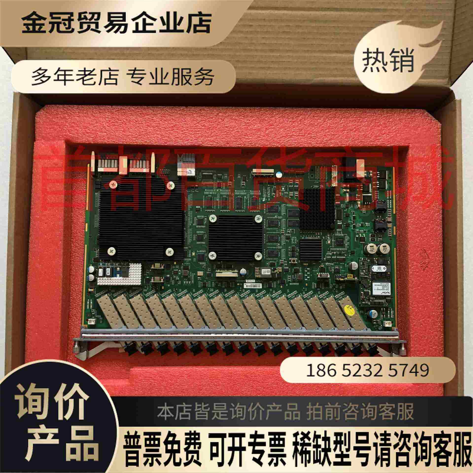 中兴GFGH 16口千兆板子k版本c+模块【拍前询价】