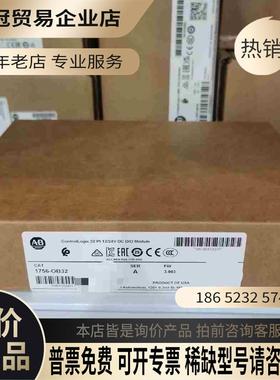 1786-TNCJI4 AB 1756 1786 178【拍前询价】