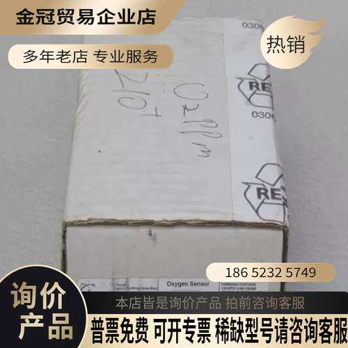 询价：Tecora传感器 ARCB210 ARCB210+