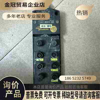 易福门CR2033 差的1500注【拍前询价】