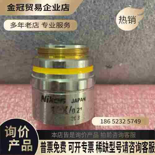 Nikon GF Plan 10X/021 显微镜物镜 拆【拍前询价】