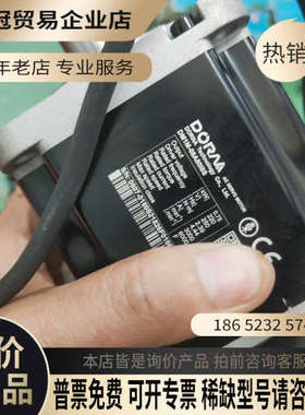 请询价：东菱750W伺服电机驱动：DS2P-08AS电机：DM1