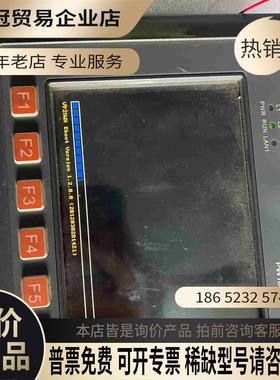 POWERWISE人机界面PW1005-BCMS表面有划痕【拍前询价】