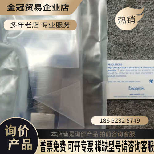 请询价：Swagelok 6LVV-DPBW4-P-CS-47957