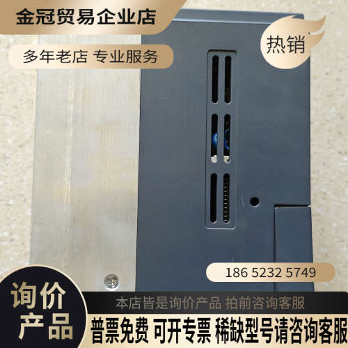 询价：四方变频器 E580-4T0011G/4T0015P 正