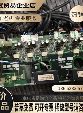 J2S-P411伺服驱动板BC386A435H04拆【拍前询价】