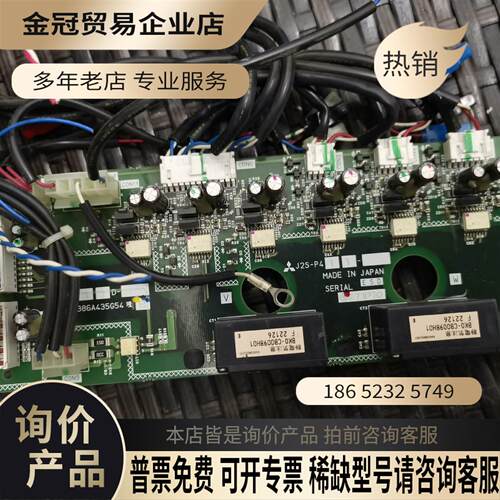 J2S-P411伺服驱动板BC386A435H04拆【拍前询价】