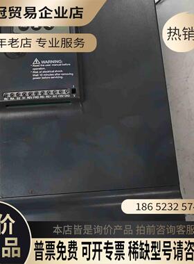 众辰变频器15KWNZ200T-15GY-4永磁变频空压【拍前询价】